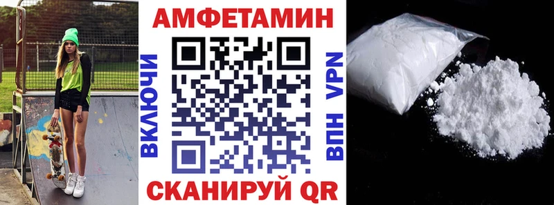 цены наркотик  Волжск  АМФЕТАМИН 98% 