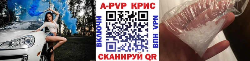 А ПВП Crystall  где найти   мориарти Telegram  Волжск 