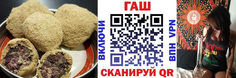 купить цена Волжск Canna-Cookies марихуана