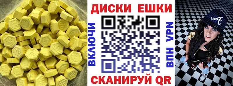 Ecstasy 300 mg  Волжск 