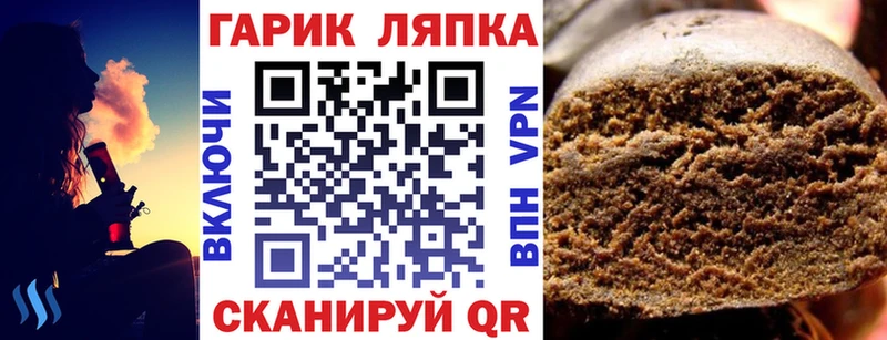 ГАШИШ VHQ Волжск