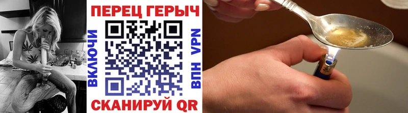 ГЕРОИН гречка  где продают   Волжск 