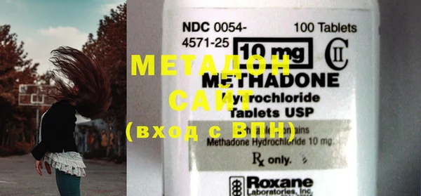 стафф Волосово