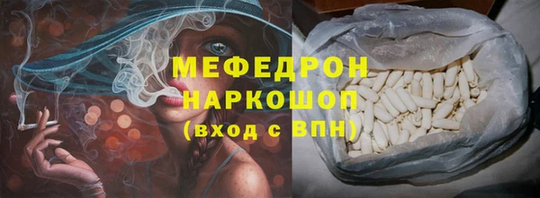 стафф Волосово