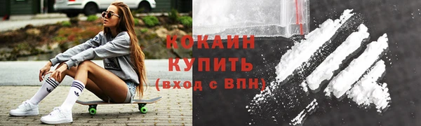 стафф Волосово
