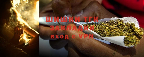 стафф Волосово