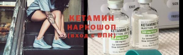 MDMA Premium VHQ Володарск