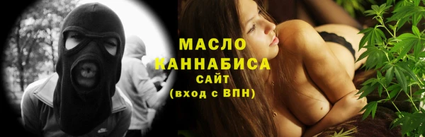 стафф Волосово