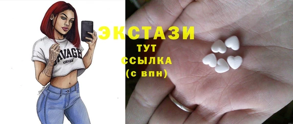каннабис Бронницы