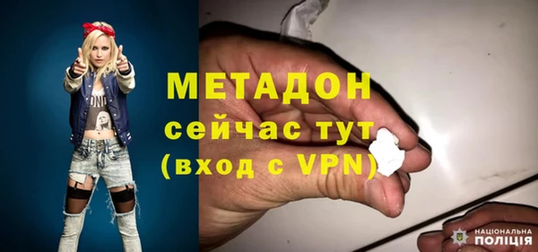 MDMA Premium VHQ Володарск