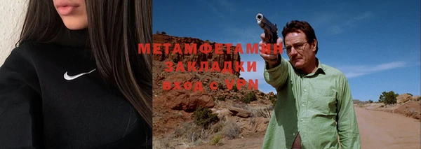 герыч Верхний Тагил