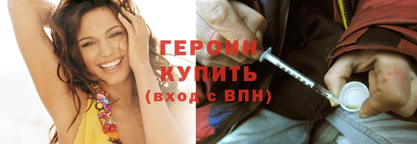 прущие грибы Бородино