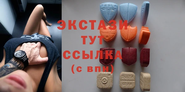MDMA Premium VHQ Володарск