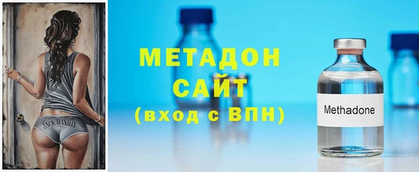 MDMA Premium VHQ Володарск