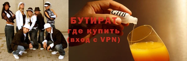 стафф Волосово