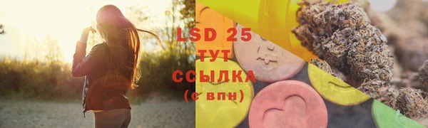 бутират Волоколамск
