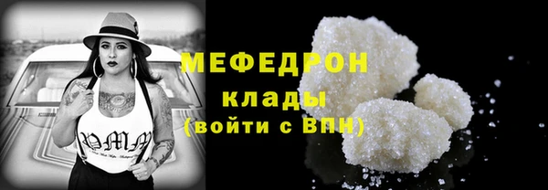 прущие грибы Верхнеуральск