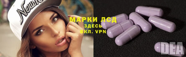 бутират Волоколамск