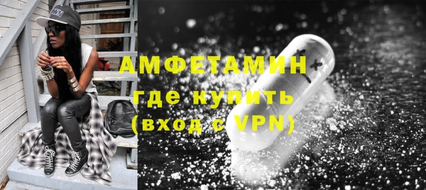 стафф Волосово