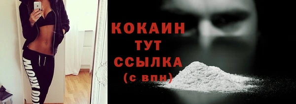 бутират Волоколамск