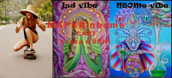 MDMA Premium VHQ Володарск