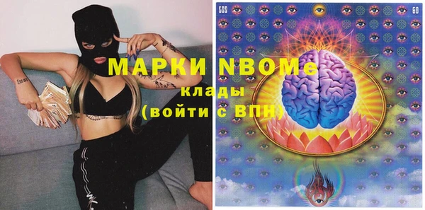 гидра Тобольск