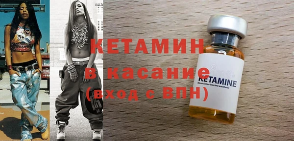 стафф Волосово