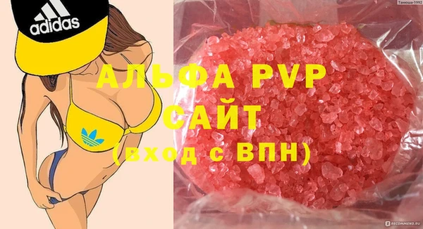 MDMA Premium VHQ Володарск