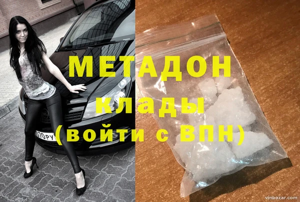 альфа пвп VHQ Бугульма
