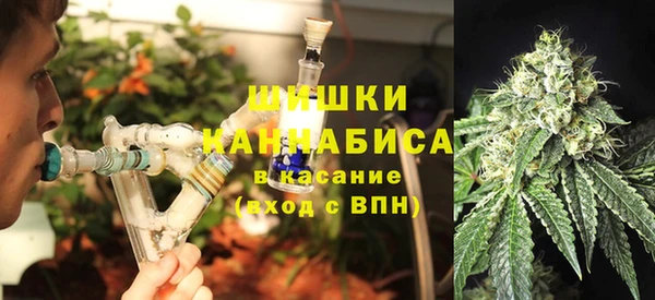бутират Волоколамск