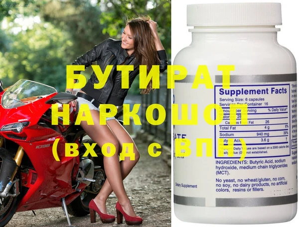 стафф Волосово