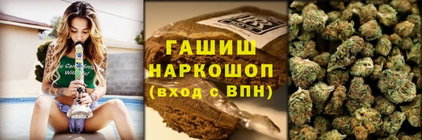 стафф Волосово