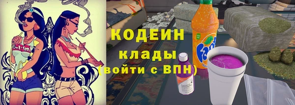 стафф Волосово