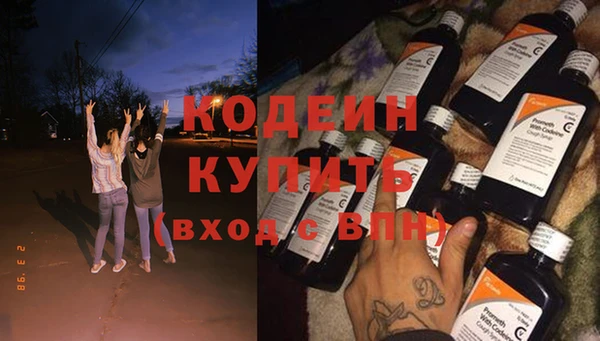 бутират Волоколамск