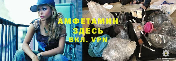 MDMA Premium VHQ Володарск
