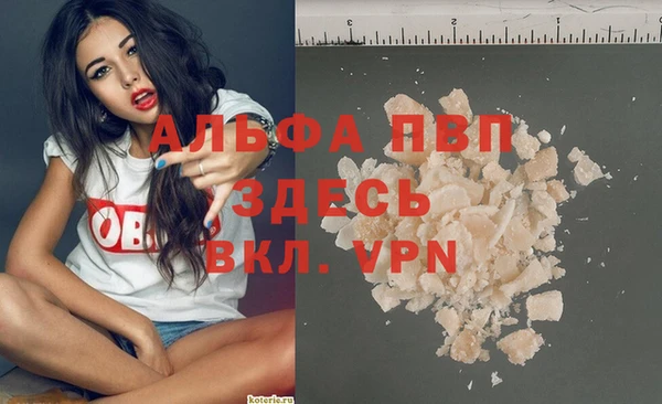бутират Волоколамск
