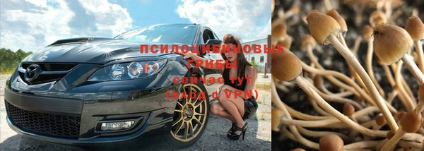 бутират Волоколамск