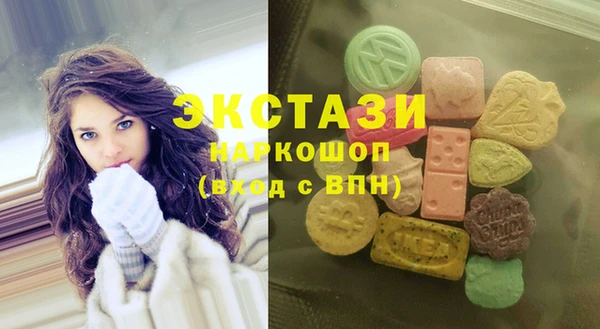 MDMA Premium VHQ Володарск