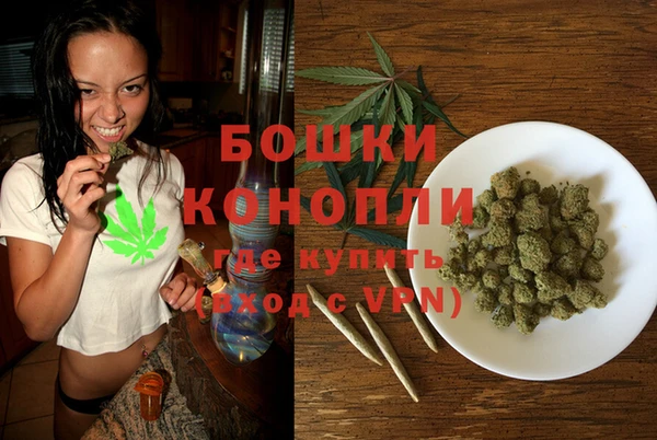 стафф Волосово