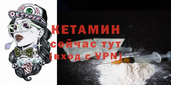 мдма Верея