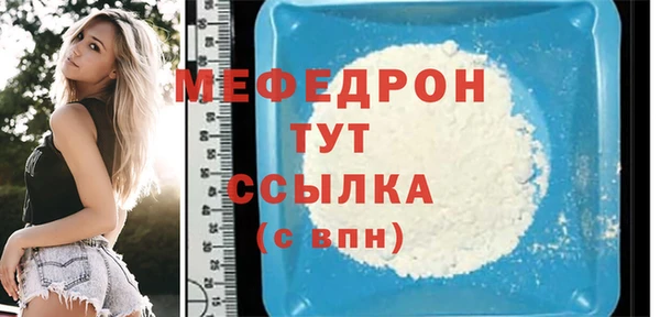 бутират Волоколамск