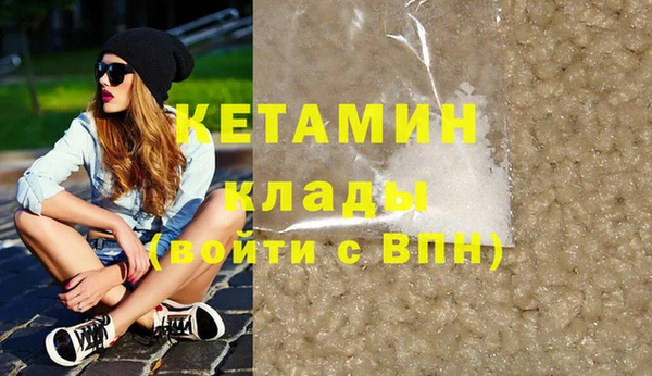 MDMA Premium VHQ Володарск