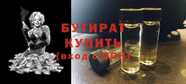 MDMA Premium VHQ Володарск