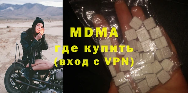 бутират Волоколамск