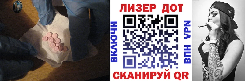 цена   Волжск  shop какой сайт  Лсд 25 экстази ecstasy 