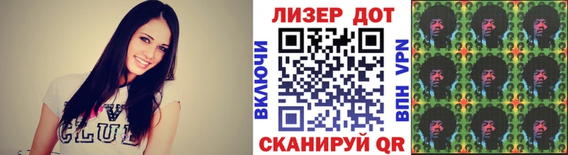 магазин  наркотиков  Волжск  Марки 25I-NBOMe 1,8мг 