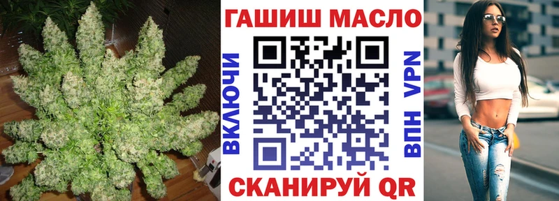 наркота  Волжск  Дистиллят ТГК концентрат 