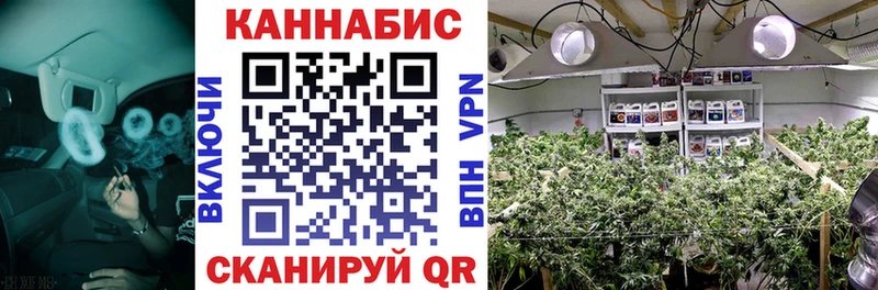 маркетплейс состав Волжск Марихуана SATIVA & INDICA магазин продажи наркотиков
